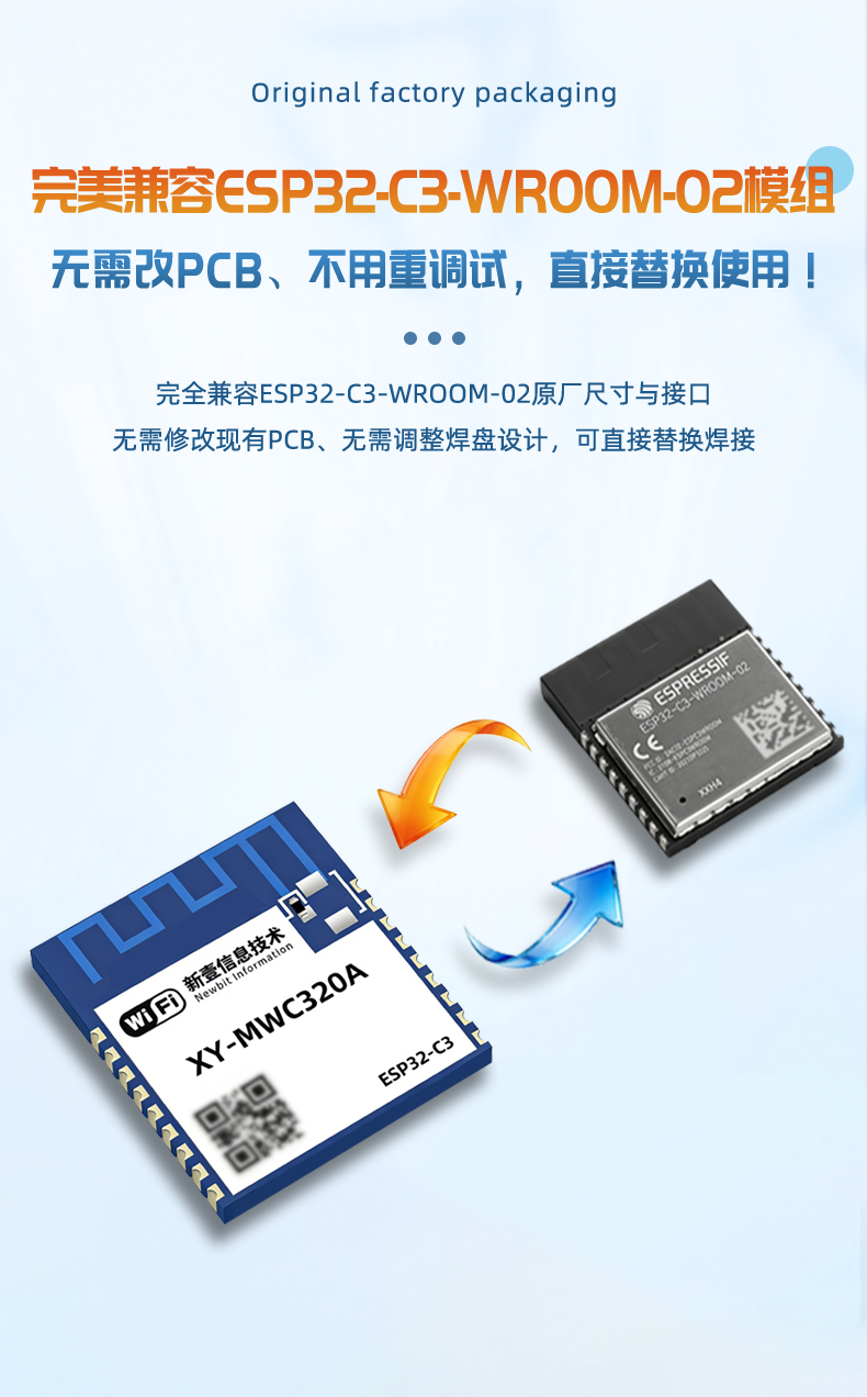 320A详情-wifi+蓝牙_02.png