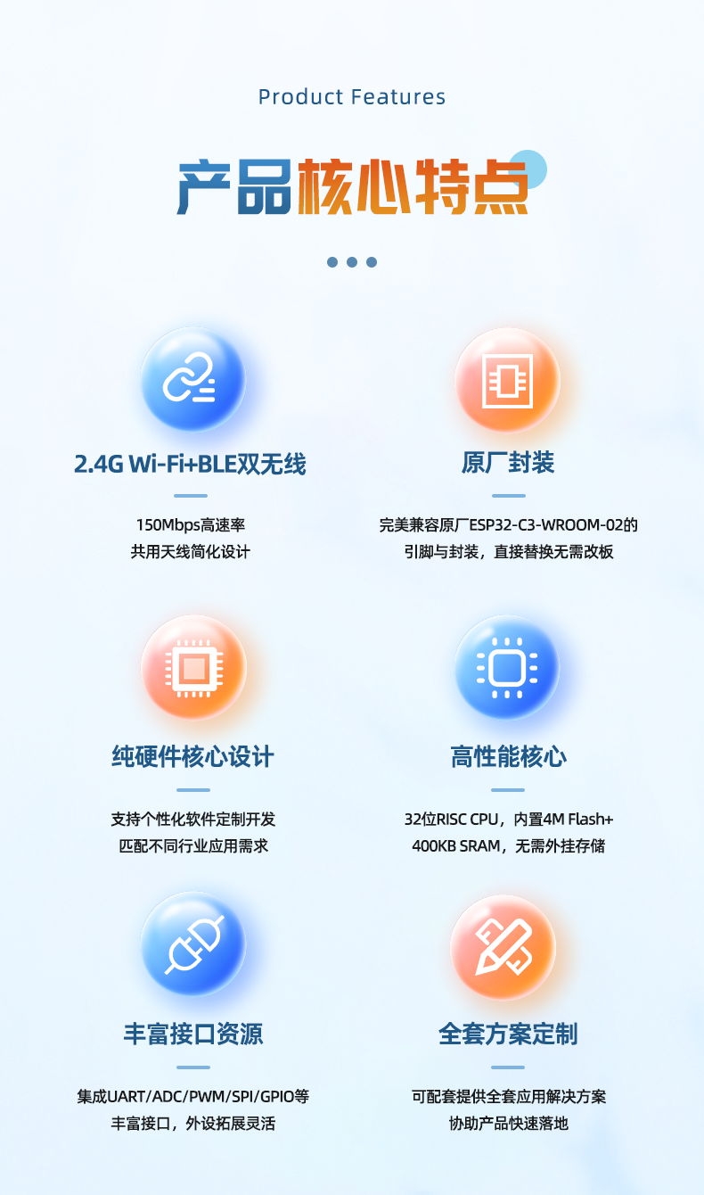 320A详情-wifi+蓝牙_05.png