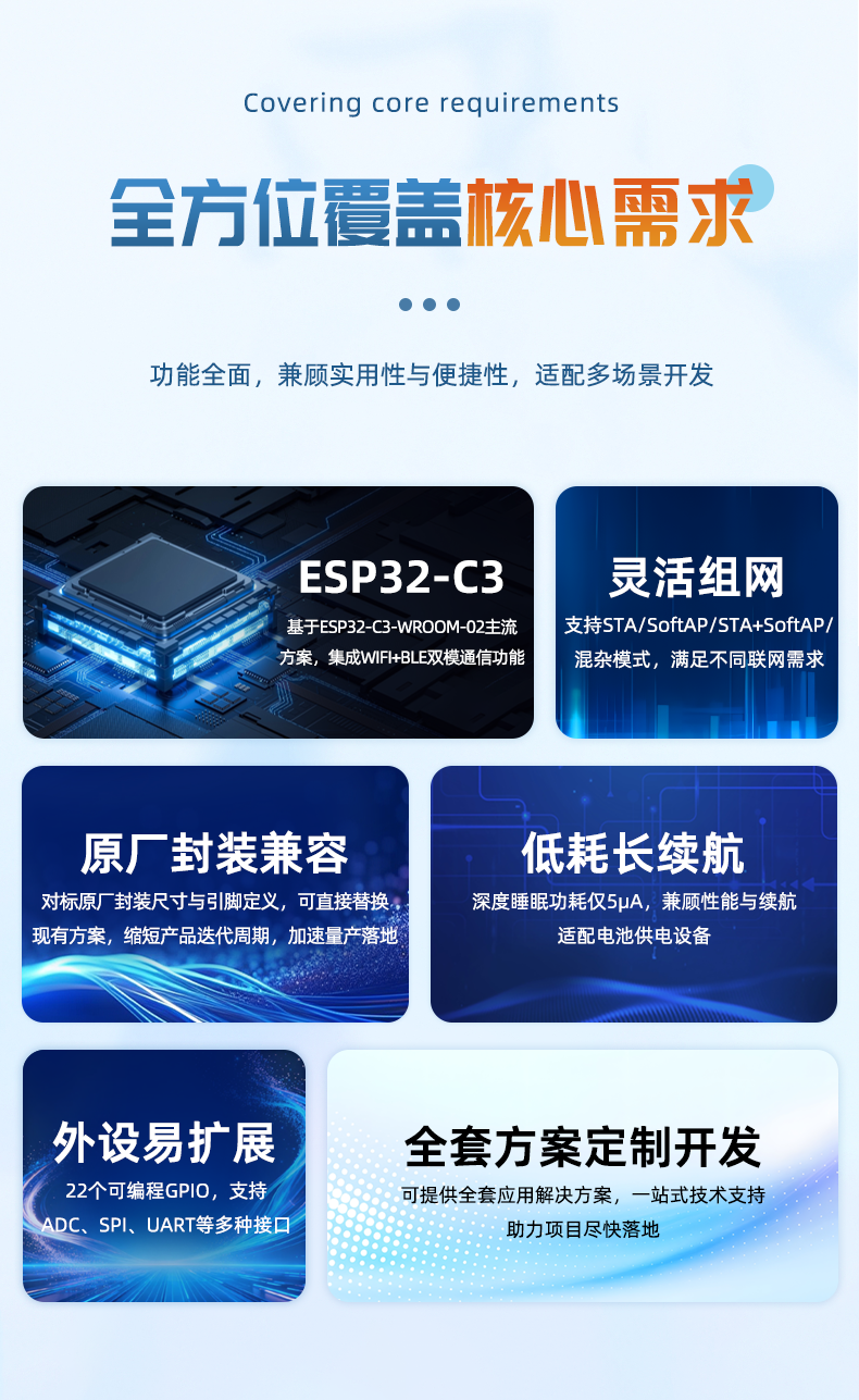 320A详情-wifi+蓝牙_07.png