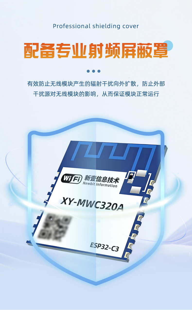 320A详情-wifi+蓝牙_09.png