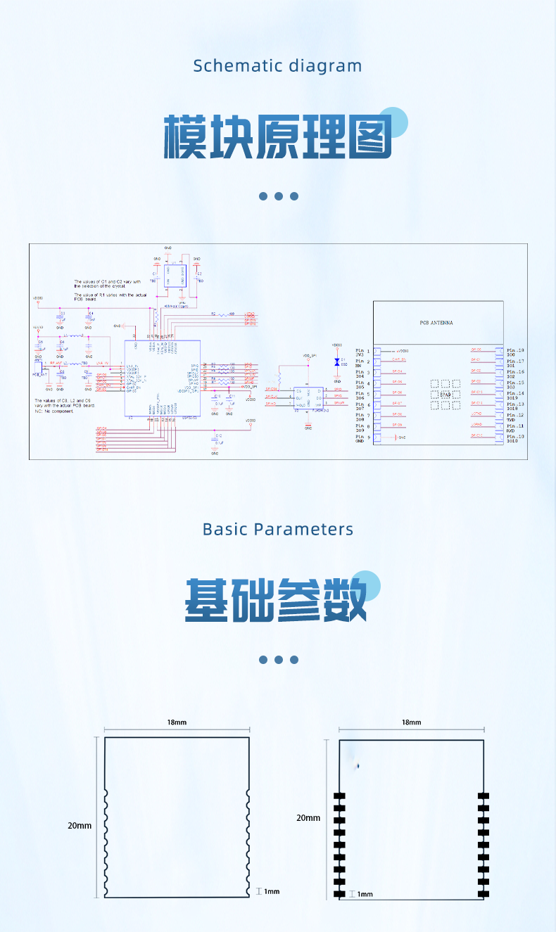 320A详情-wifi+蓝牙_11.png