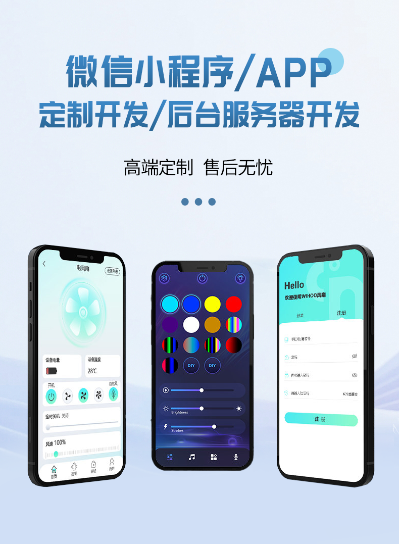 320A详情-wifi+蓝牙_13.png