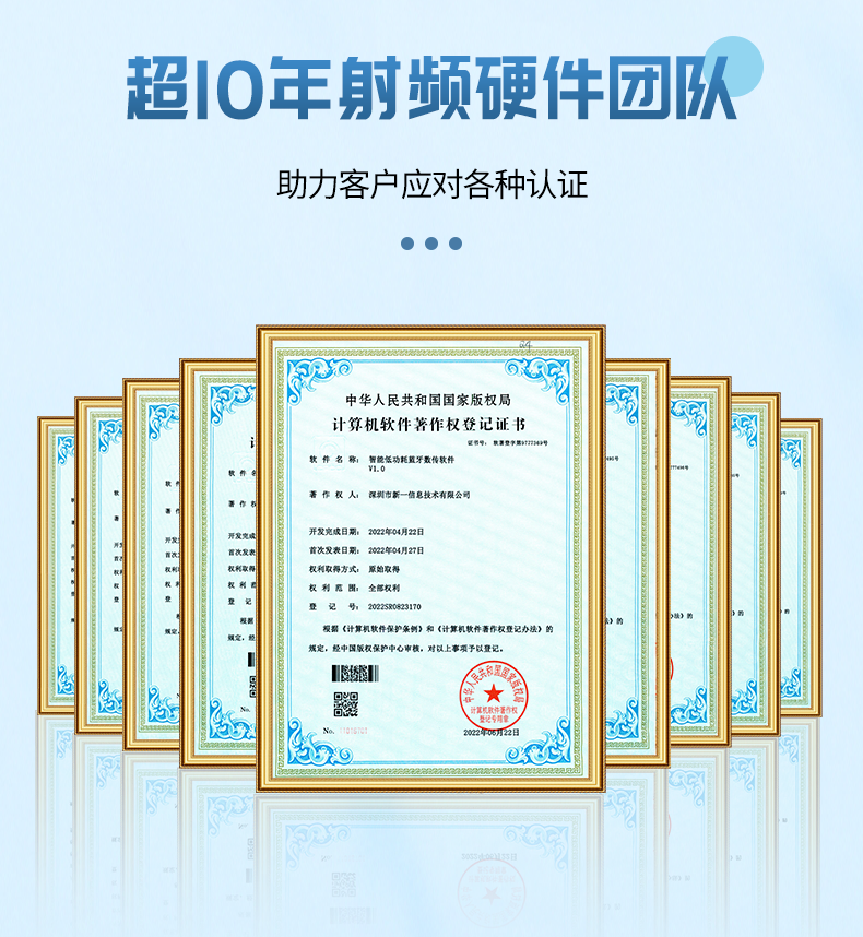320A详情-wifi+蓝牙_15.png