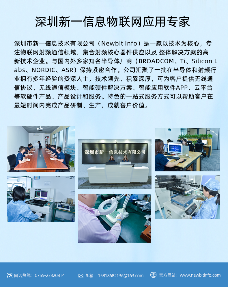 320A详情-wifi+蓝牙_16.png