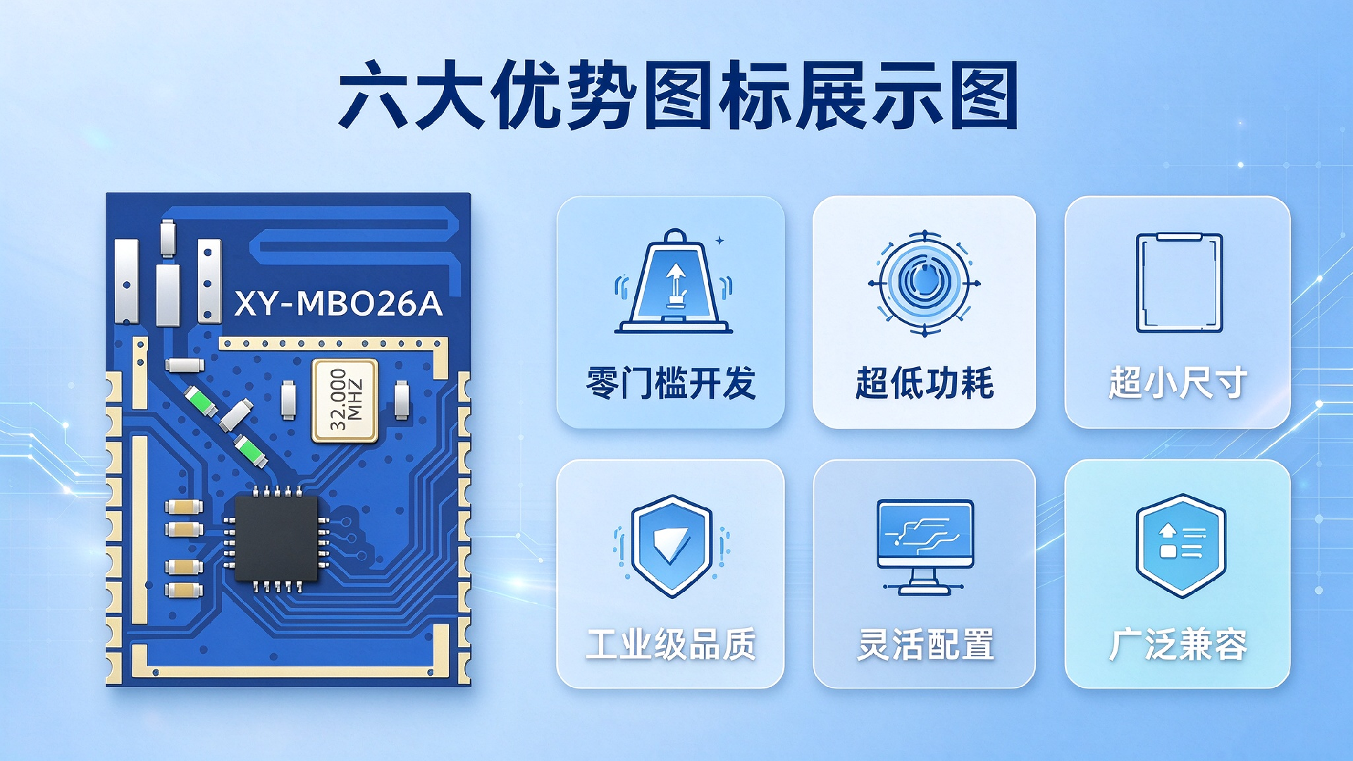 浅蓝色横图设计 (2).png