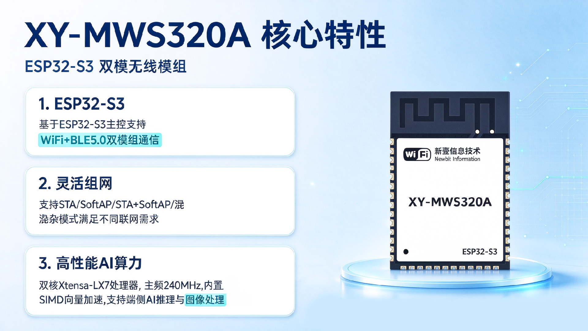 S3203.png